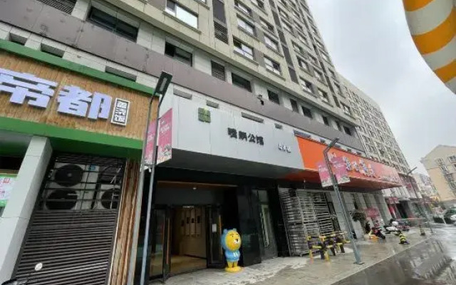 Muji Homestay