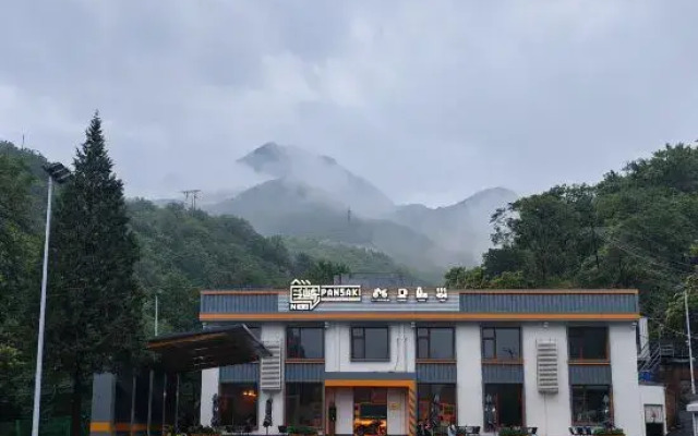Pansaki North Station Guesthouse