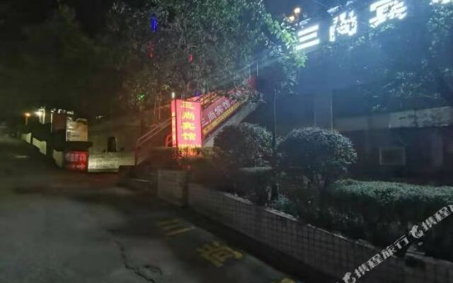 Sanshangyuan Hotel (Wanzhou North Station)