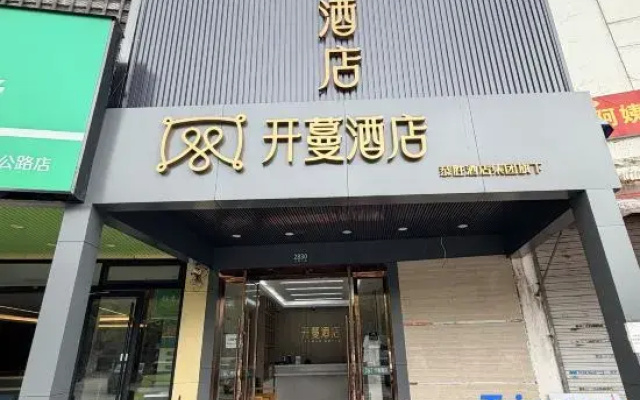 Shanghai Mengxiang Hotel