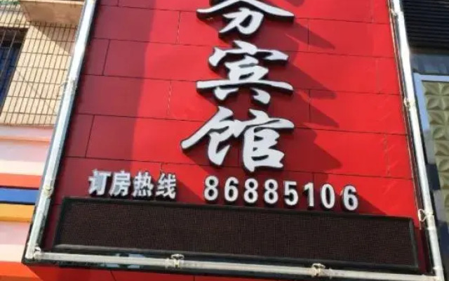 Ningbo 2022 Business Hotel