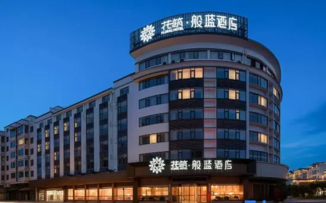 Banlan Hotel (WuyuanCentral Cultural Square Branch) – Exterior – Shangrao