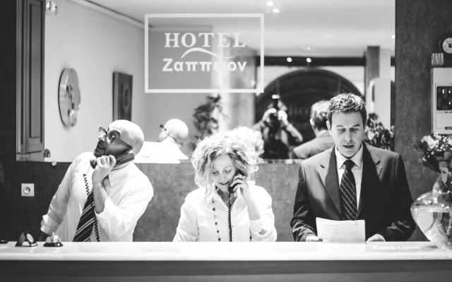 Zappion Hotel