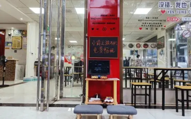 Zixing Corner Inn