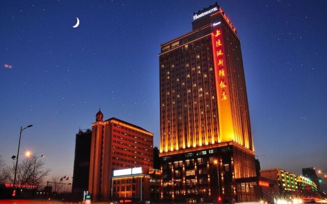 Yinchuan Shangling Boston Hotel