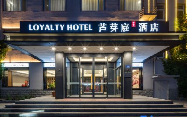 Luyating Hotel (Xiong'an New District Baiyangdian Station)