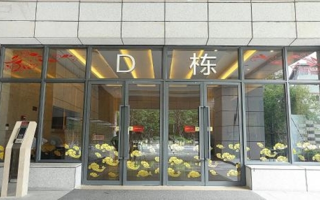 U Hotel Apartment Hopsen Plaza Branch