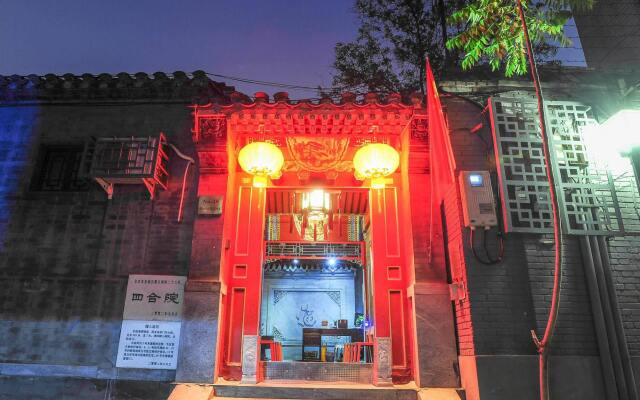 Maoer Hutong Courtyard