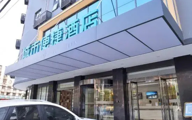 City Comfort Inn Hotel (Wuhan Huangpi Xiangyang Avenue)