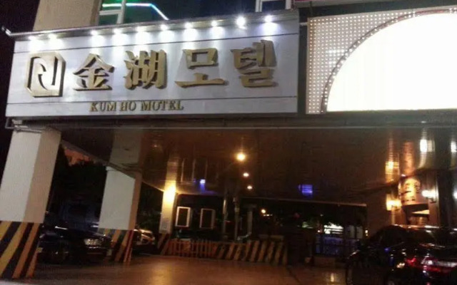 Kumho Motel Busan