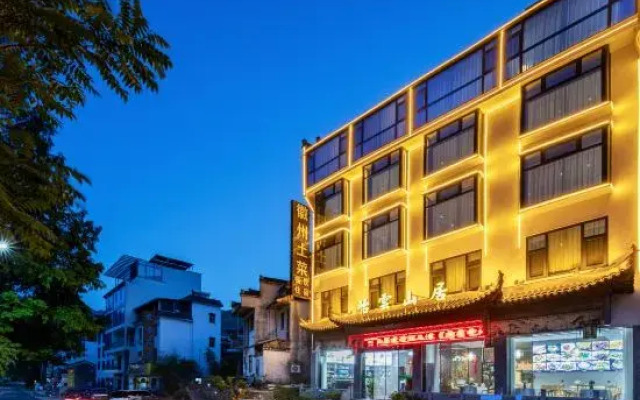 Yiyun Mountain Residence (Huangshan Scenic Area Nandamen Branch)