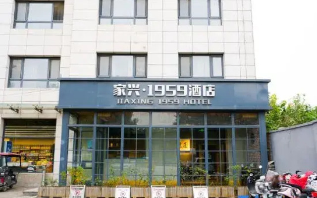Jiaxing 1959 Hotel (Gaobeidian Beicheng Branch)