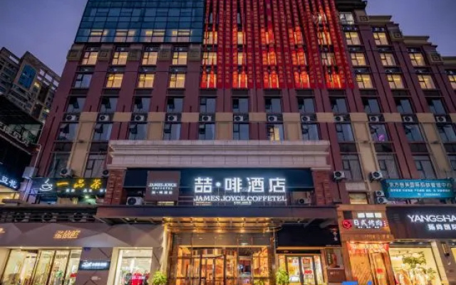 James Joyce Coffetel (Changning Fortune Plaza) – Exterior – Yibin