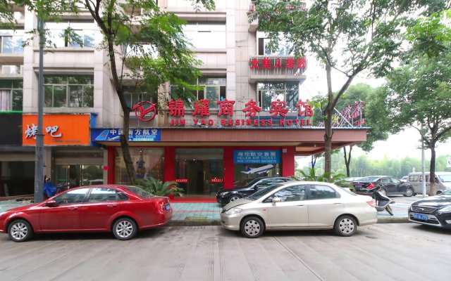 Yiwu Jinyao Hotel
