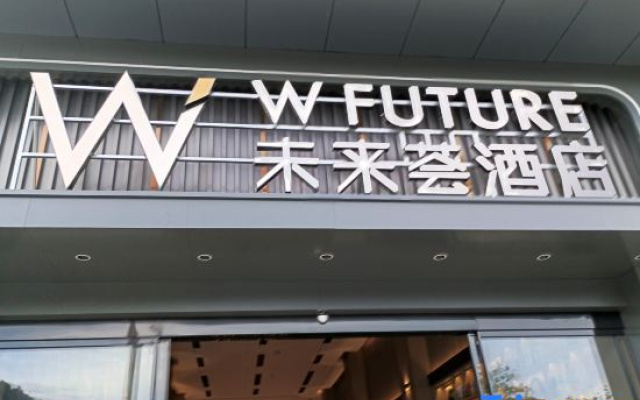 Weilaihui Hotel – Exterior – Qingyuan