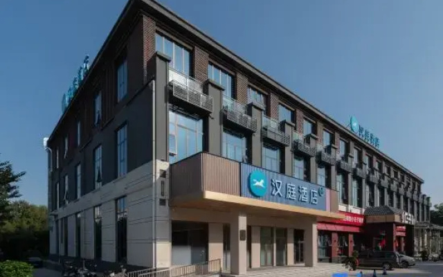 HanTing Hotel (Xinxiang Hualan Avenue)