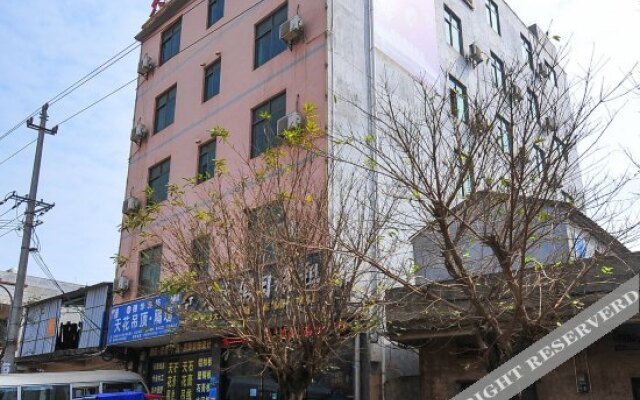 Tiantian Holiday Hotel Haikou Lingshan