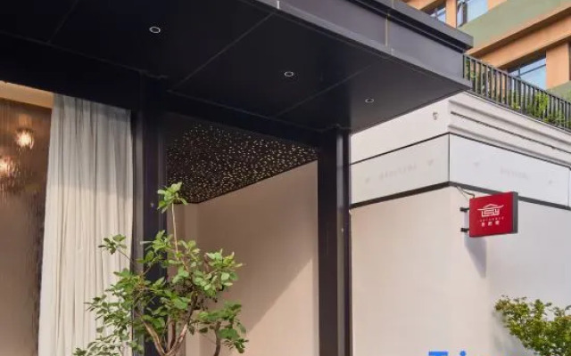 Hidden Luoqi Hotel (Luoyang Yingtianmen Luoqi Ancient City Branch)