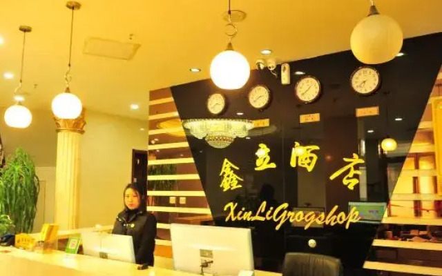 XinLi HOTEL