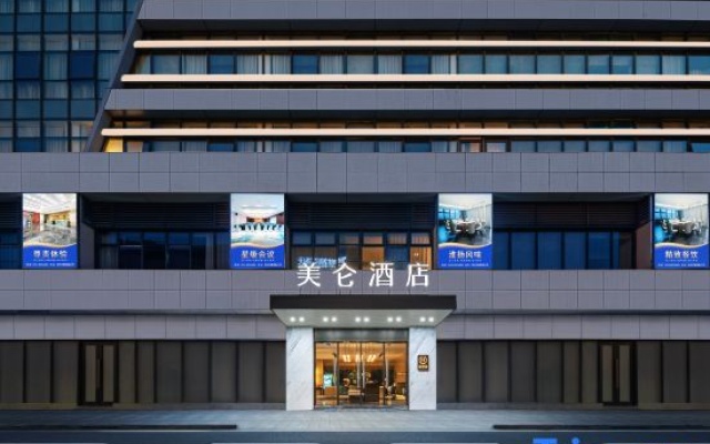Madison Hotel at Business District of Yangzhou East High Speed Railway Station – Exterior – Yangzhou