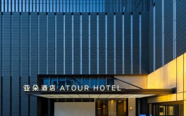 Atour Hotel, Zhongrun Center, Wuzhong, Suzhou – Exterior – Suzhou