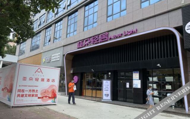 AtourHotel Xixiang  Bao＇an Shenzhen