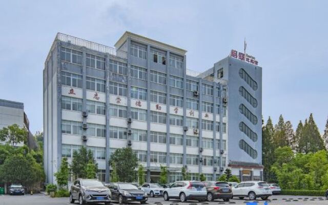 Xiangyang Rongting Guest House