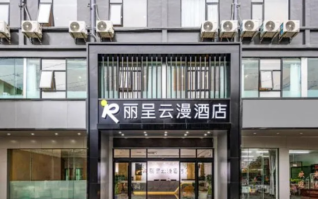 Rezen YunMan Hotel （HNA HK QH ）