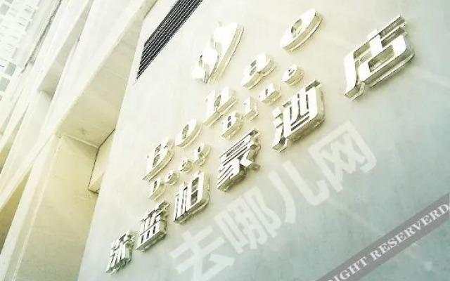 Shenlan Baihao Hotel (Impression Anshun Fortune Center Branch)