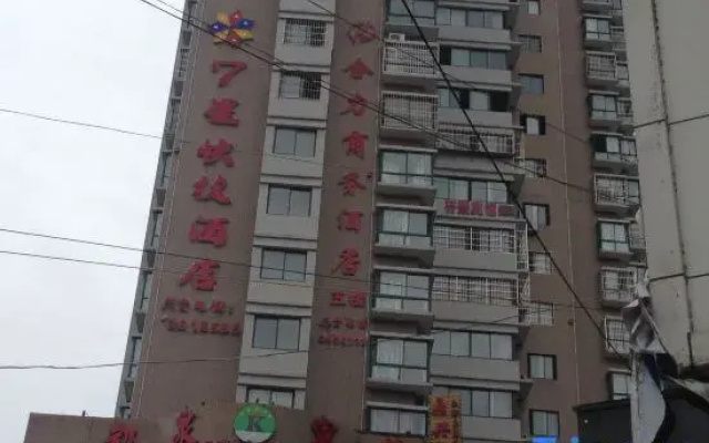 Songtao Heli Business Hotel