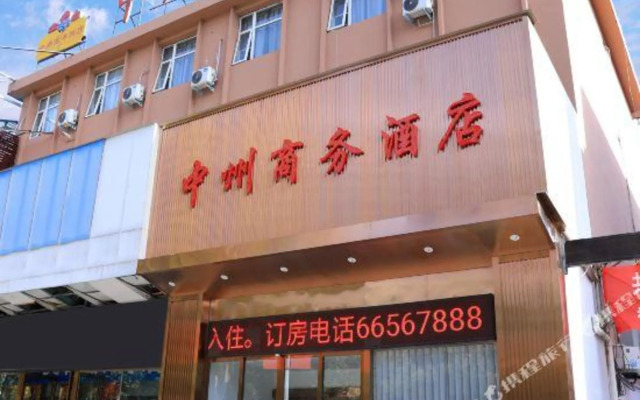 Zhongzhou Business Hotel