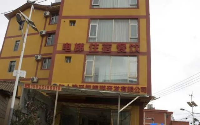 Kaiquan Boutique Hotel