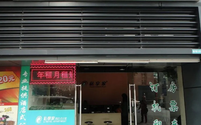 Private-Enjoyed Home Apartment Hotel of R&F Wales Apartment