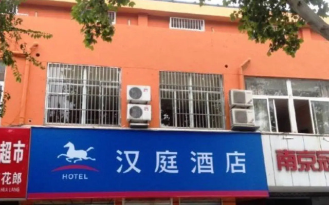 汉庭酒店(南京板仓蒋王庙地铁站店)