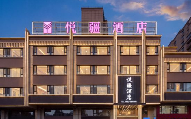 Kuytun Yuejiang Hotel (Youhao Fashion Shopping Center) – Exterior – Kuytun