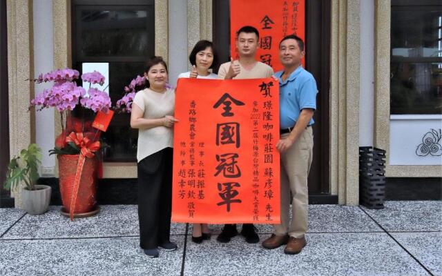 Jinglong Slow Living Wonderland B&B II