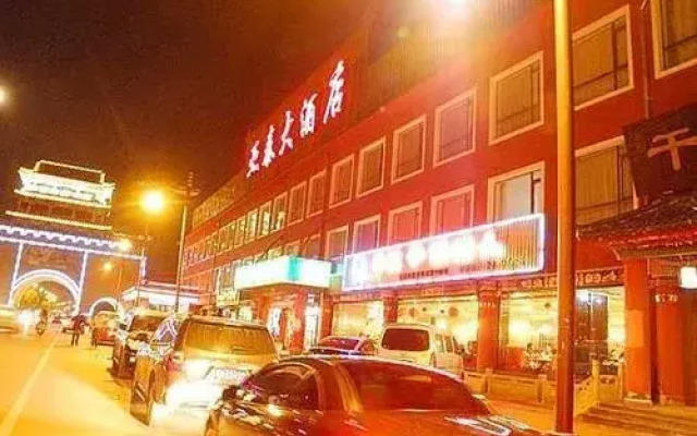 Yatai Hotel