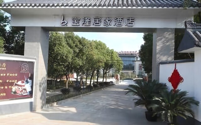 Baolong Homelike Hotel (Shanghai Yugang Wharf)