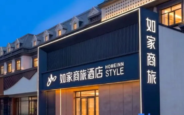 Home Inn Selected (Hunchun Yingxin Road Commercial Center Branch) – Exterior – Yanbian
