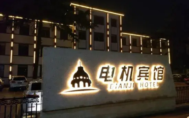 Electric Machine Hotel