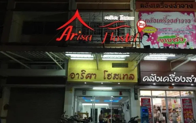 Arisa Hostel