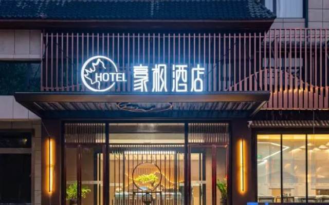 Haofeng Hotel