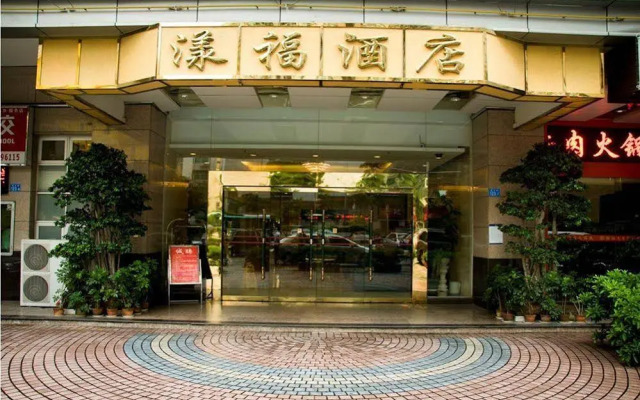 Yangfu Hotel Shenzhen