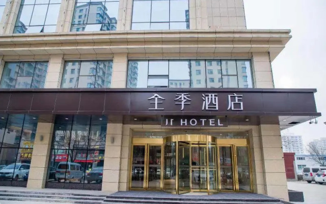 Ji Hotel Changzhi High-Tech Zone