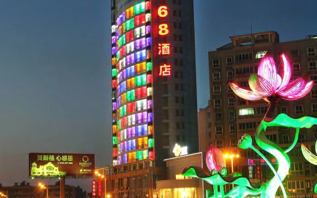 168 Boutique Hotel - Jiujiang