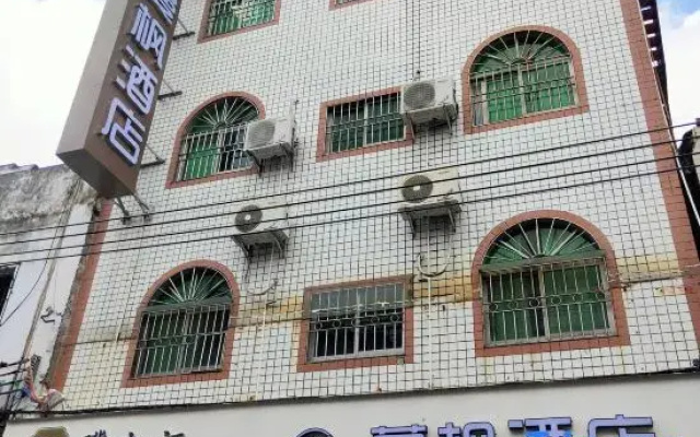 Manfeng Hotel (Zhanjiang Chikan Minguo Style Street)