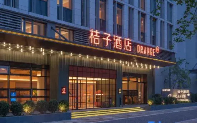 Orange Hotel (Beijing Daxing International Airport Terminal Branch)