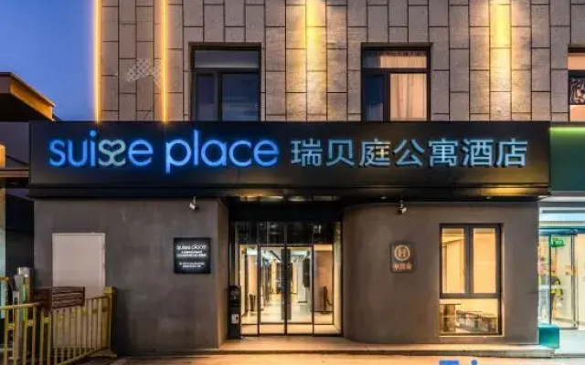 Suisse place  (Tongzhou Chest Hospital Canal Business District Branch Beijing)