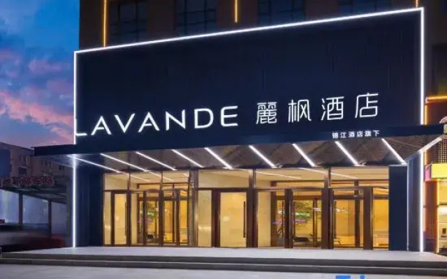 Lavande Hotel (Zhangwu Zhonghua Road Dingxin Fashion Plaza)