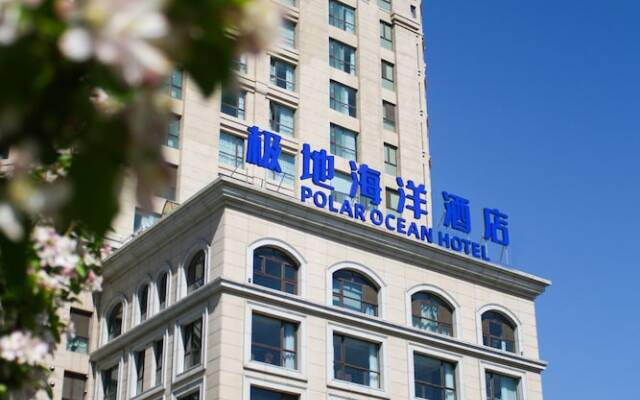 Tianjin Polar Ocean Hotel